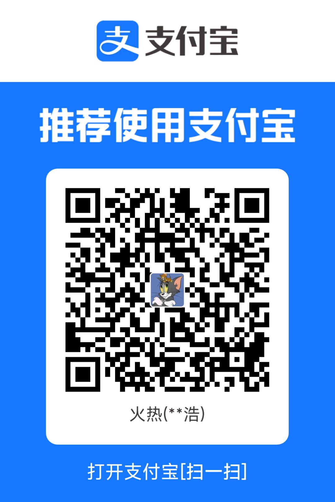 Alipay QR Code